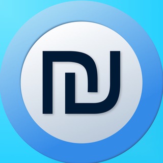 Уютный Шекель | | 🇮🇱 ₪