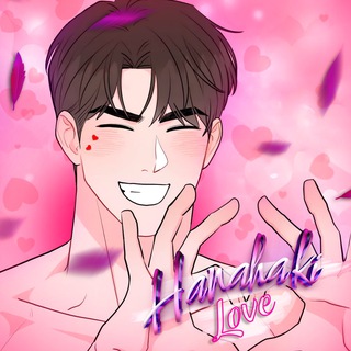 ☂️Hanahaki love💜Manhwa Фальстарт Коррозия Пересечь линию Ненулевая сумма Одержимость