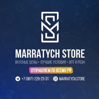 Marratych | Store 