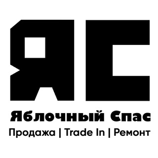 Яблочный Спас