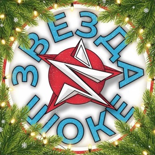 Звезда в шоке&#33;