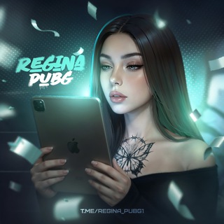 𝐑𝐄𝐆𝐈𝐍𝐀 𝐏𝐔𝐁𝐆🦋