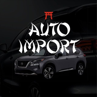 Авто Импорт Кемерово | Авто с пробегом из Китая и Кореи под ключ