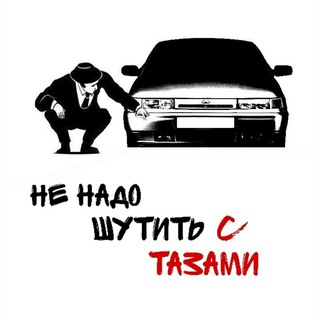 Группа для любителей Автоваза