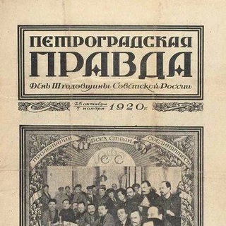 История Петербурга