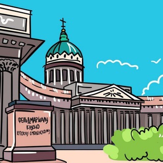 Незнакомый Петербург