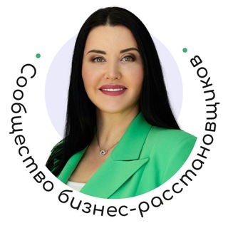 Сообщество бизнес-расстановщиков