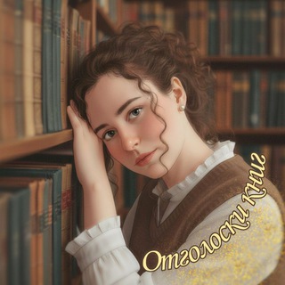 Отголоски книг 🍉 The book-fetcher