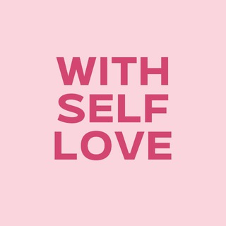 with self love | Бьюти