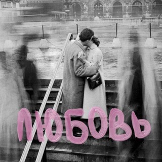 Женская Сила • Психология