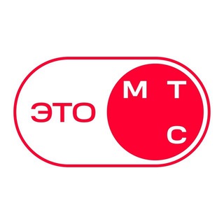 Это МТС | Карьера
