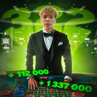 СтрогоБогСтавок