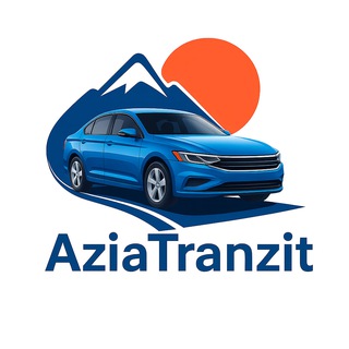 Азия Транзит (AziaT)