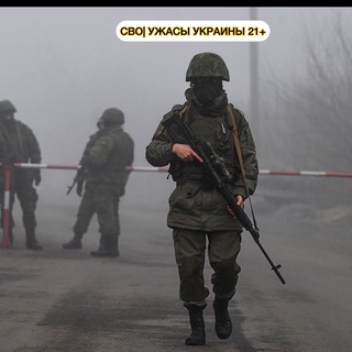 СВО| УЖАСЫ УКРАИНЫ 21+