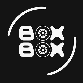 BOX BOX | ФОРМУЛА-1