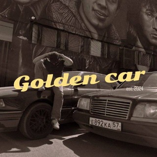 GOLDEN CAR