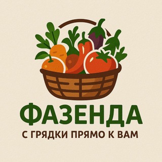 Альметьевск - Фазенда: фрукты, экзотика, рыба и деликатесы