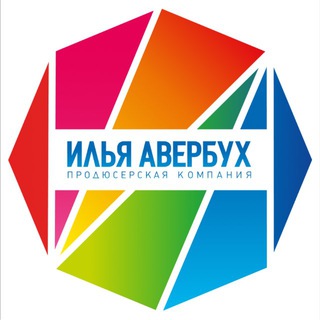 Шоу Ильи Авербуха