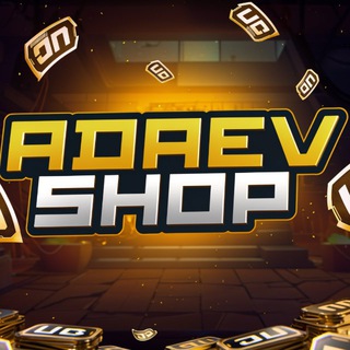 𝐀𝐃𝐀𝐄𝐕 𝐔𝐂 𝐒𝐇𝐎𝐏