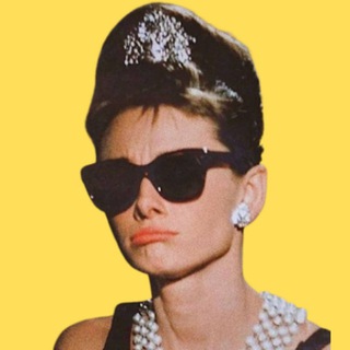 Бери от жизни стиль