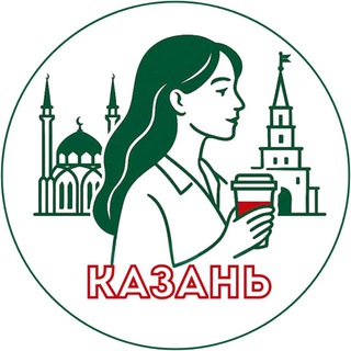 Казань | Женский уголок