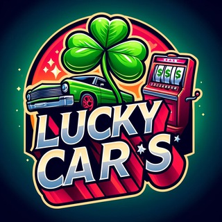 Lucky Cars 🍀