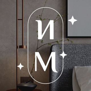 Интерьерная Магия