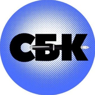 СБК: Сербия — Бизнес и Карьера