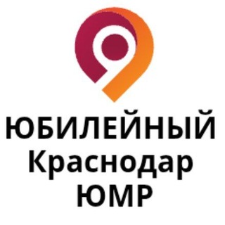 ЮБИЛЕЙНЫЙ мкр ЮМР Краснодар