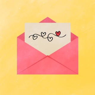 Твоё Послание