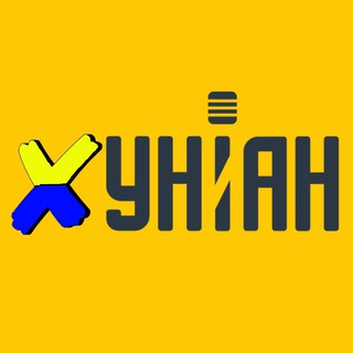 хУНИАН - правдивые новости Украины | СВО