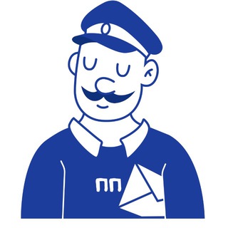 Подмосковный Почтальон