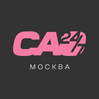САО 24/7 • Москва