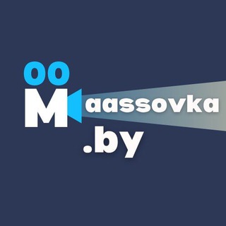 Massovka.by - кастинги, массовки и съёмки в Беларуси/Минске
