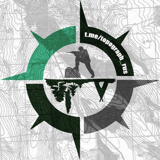 Топография