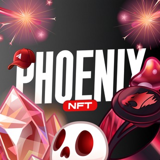 Phoenix [NFT | Crypto | TG App]