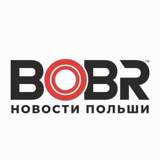 BOBR - Варшава