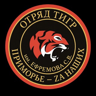 Жизнь «Тигров»