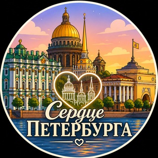 Сердце Петербурга: Центральный и Адмиралтейский