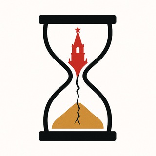 Точка разлома