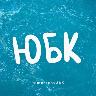 ЮБК (ЯЛТА) - ОТДЫХ И ЖИЛЬЕ