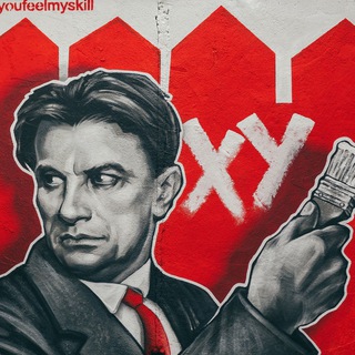 Русская брань