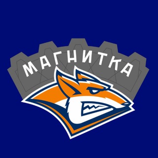 ХК «Магнитка»