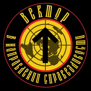 СпН «Ахмат» БТГр «Каштан»|ВЕКТОР