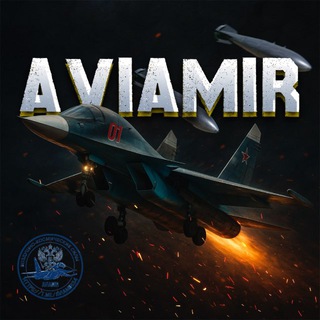 AviamiR