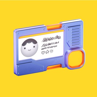 Т—Ж Мультипаспорт