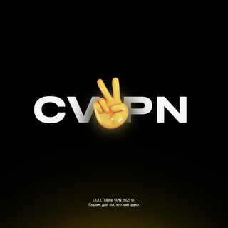 C-VPN • НОВОСТНОЙ КАНАЛ