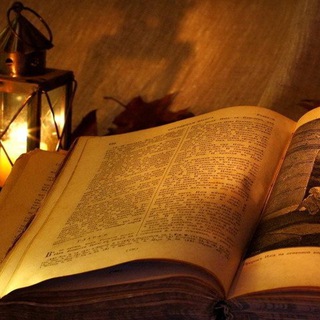 Момент истины | Мудрость