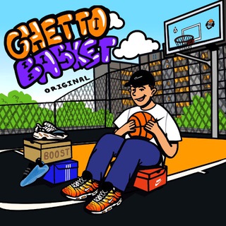Оригинальные кроссовки и одежда | Ghettobasketshop originals