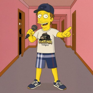 Блев Мс 🙈🇷🇺 Kunteynir